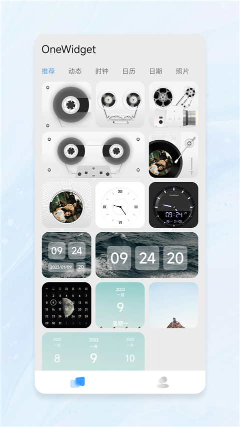 onewidget