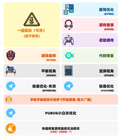 画质mxpro小沐风