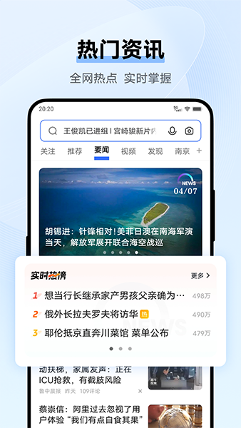 vivo浏览器(浏览器)