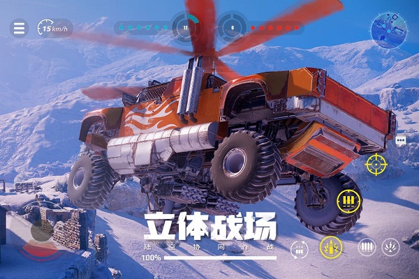 创世战车测试服