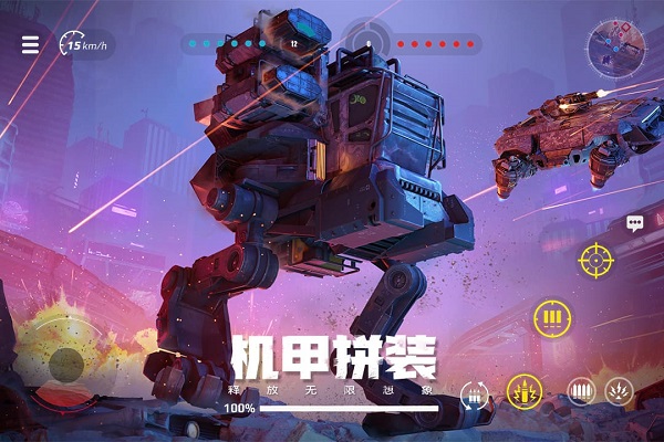 创世战车测试服