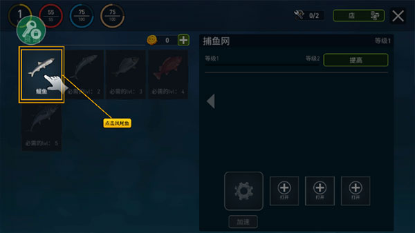 木筏生存多人联机版(Raft Online)