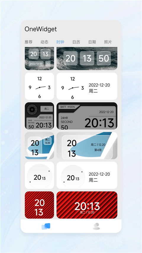 onewidget