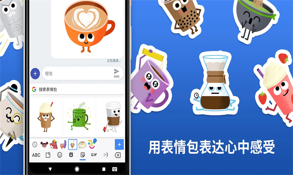 Gboard Google键盘