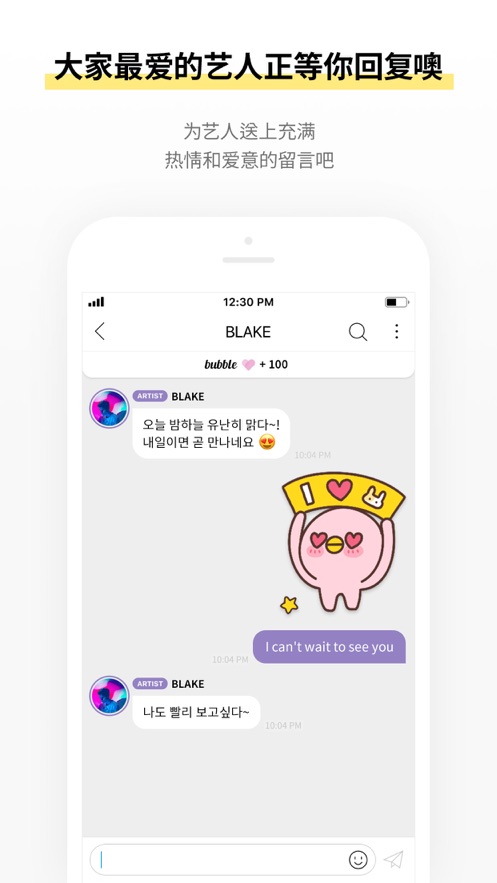 bubble for bpm(BPM bubble)