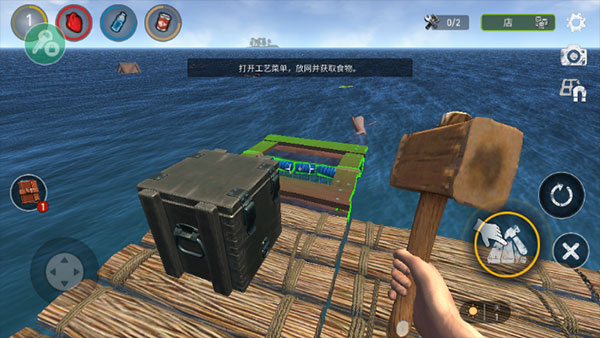 木筏生存多人联机版(Raft Online)