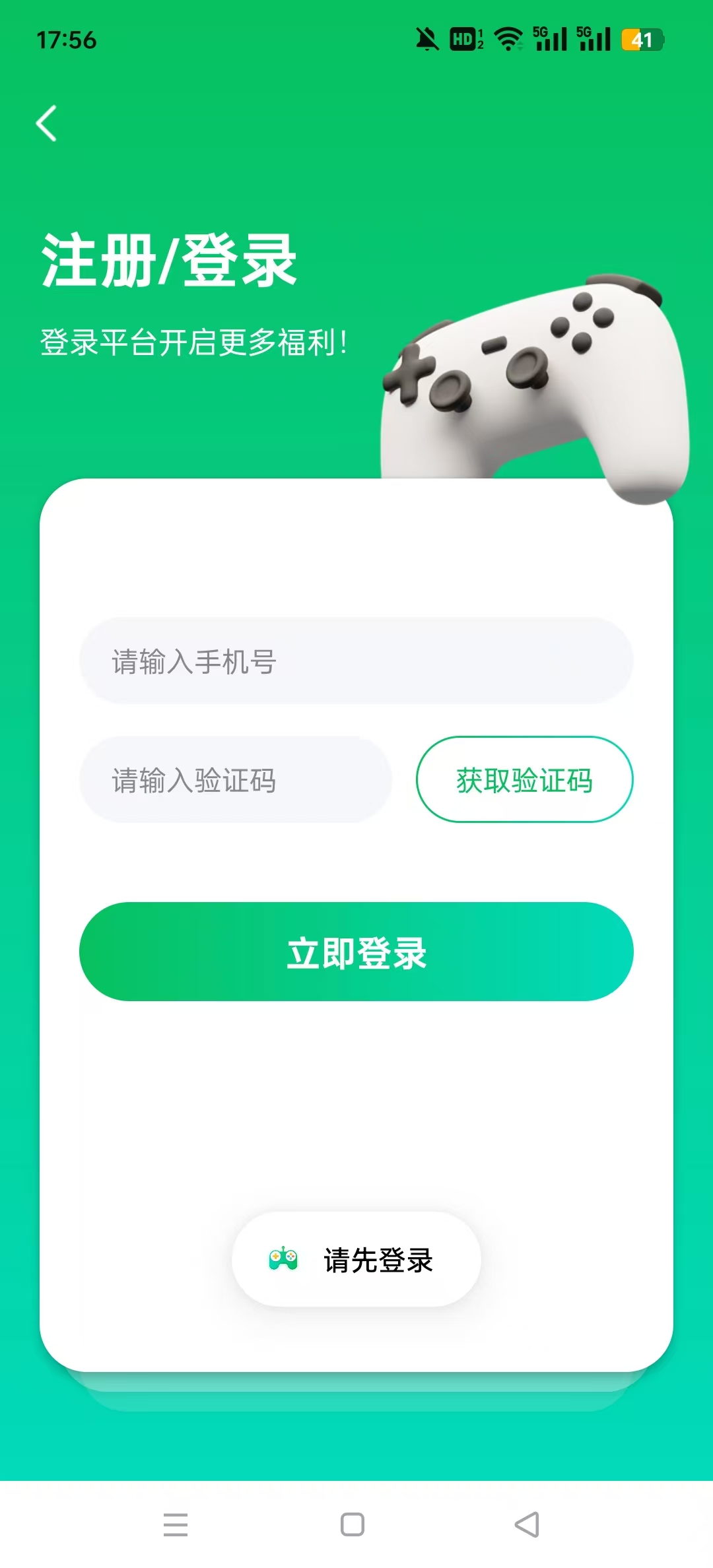 456游戏盒子(456游戏)