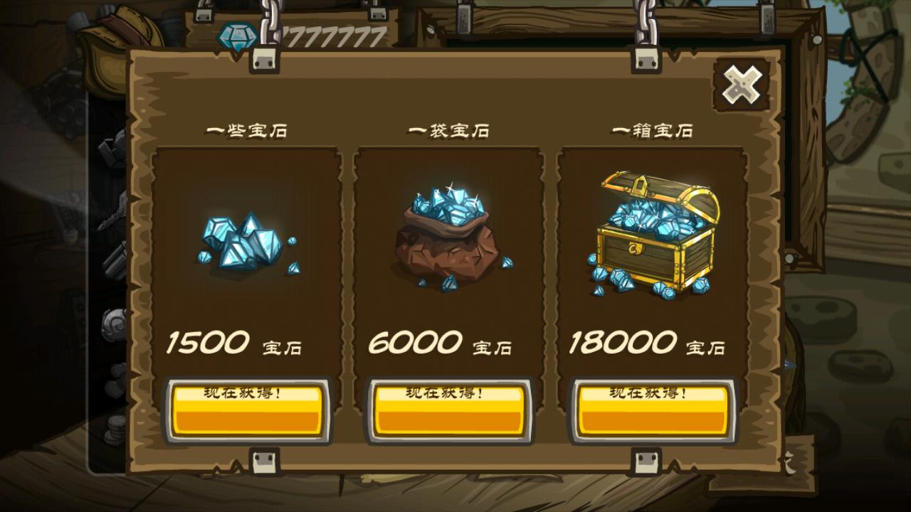 皇家守卫军前线(Frontiers)
