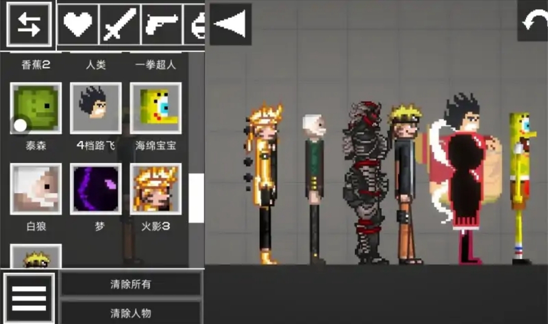 甜瓜游乐场playmods20.0