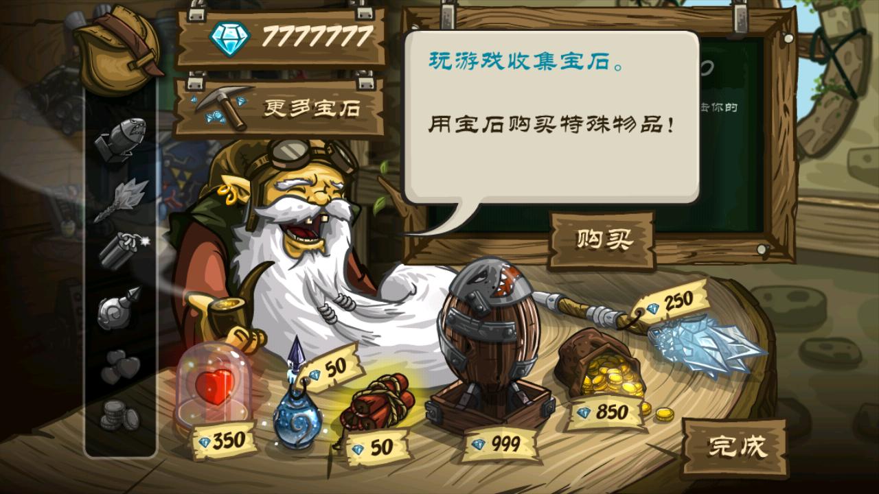 皇家守卫军前线(Frontiers)