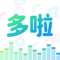 哆啦变声器正版(多啦变声器)