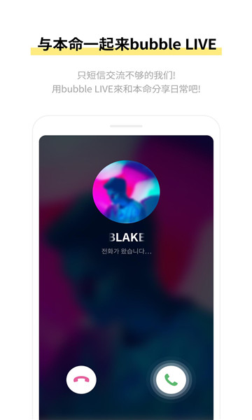 bubble with stars(STAR)