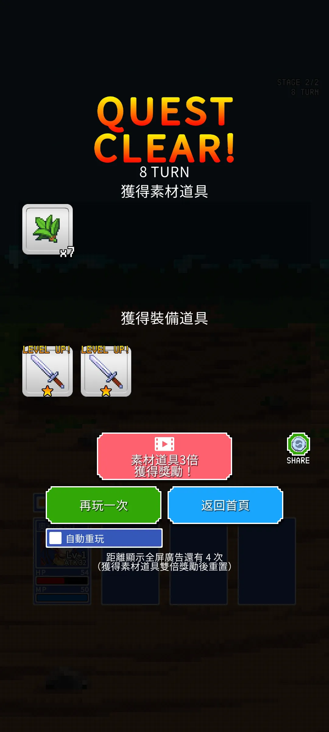 RPG餐厅