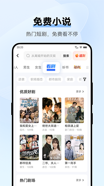 vivo浏览器(浏览器)