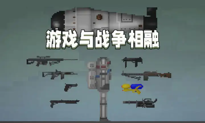 甜瓜游乐场24.5.2版本