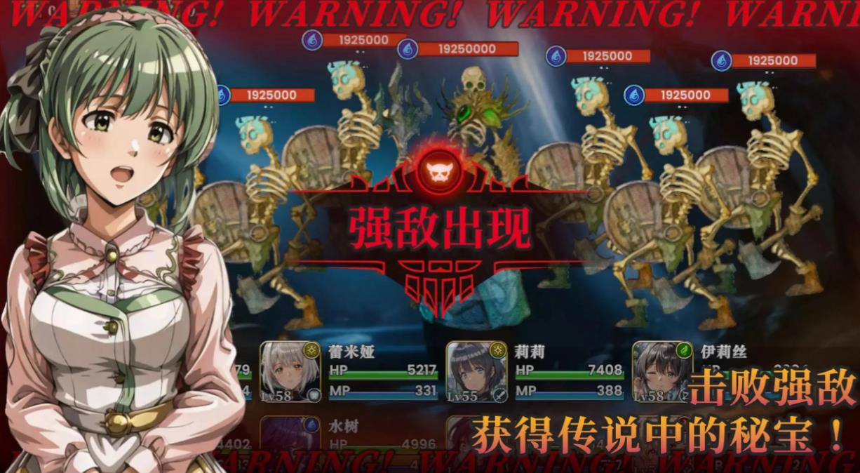 冒险者与被遗忘的秘宝