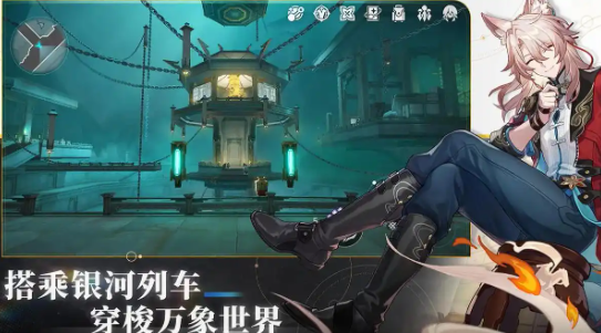 崩坏星穹铁道2.4