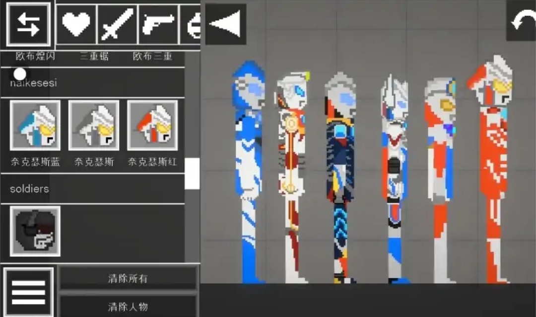甜瓜游乐场playmods20.0