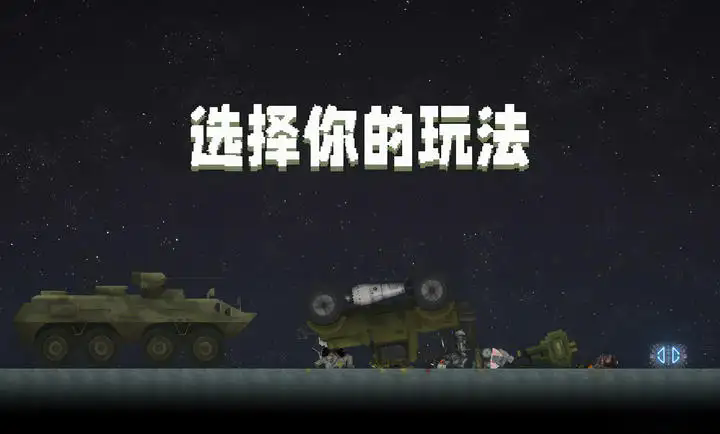 甜瓜游乐场24.5.2版本