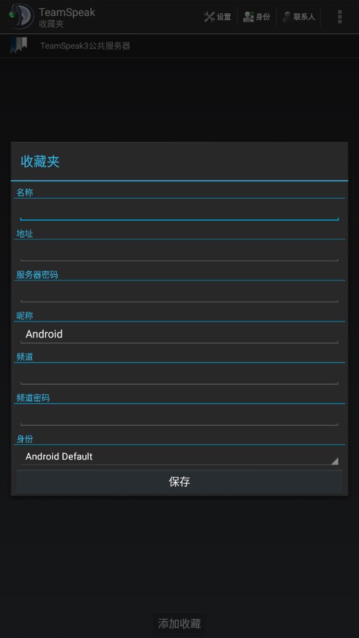 teamspeak3