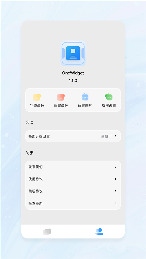 onewidget