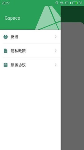 gspace谷歌三件套