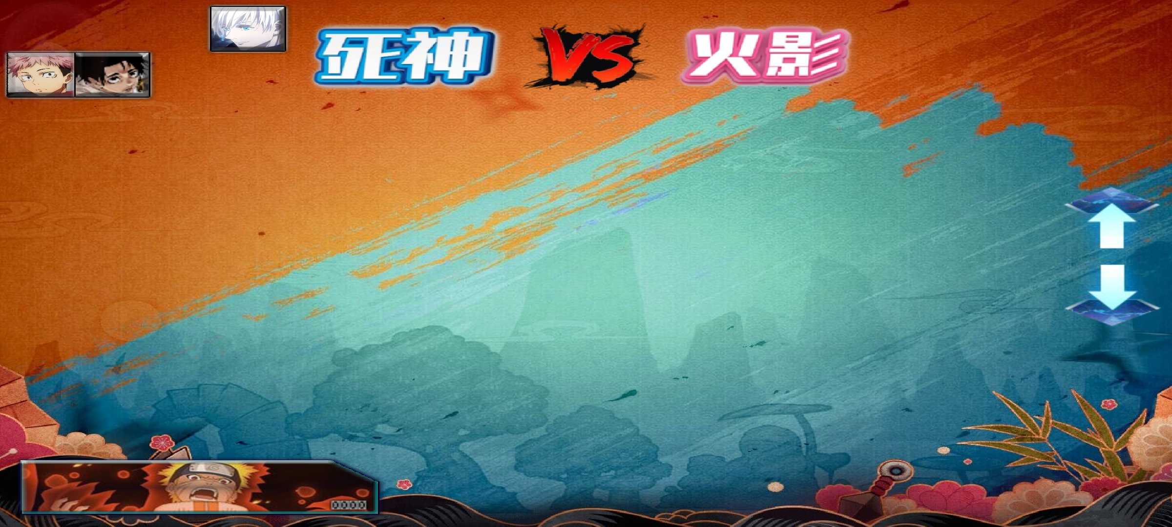 BVN别天止水改2.83
