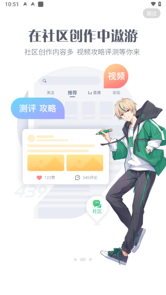 43399盒(4399游戏盒)