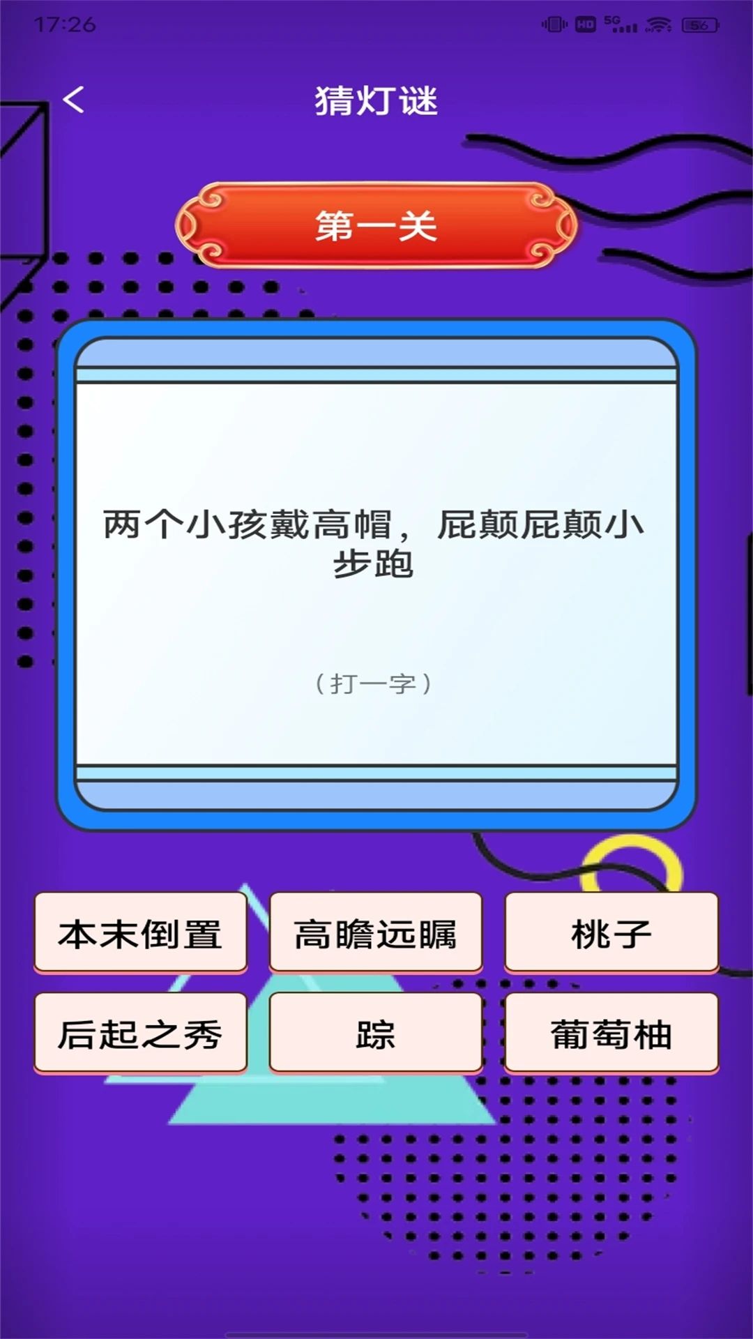 魔玩助手Pro