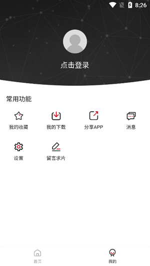 剧白白追剧