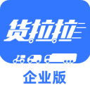 货拉拉企业版