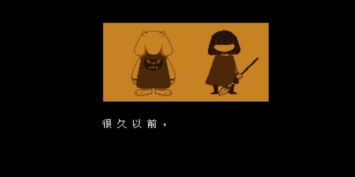传说之下版本大全