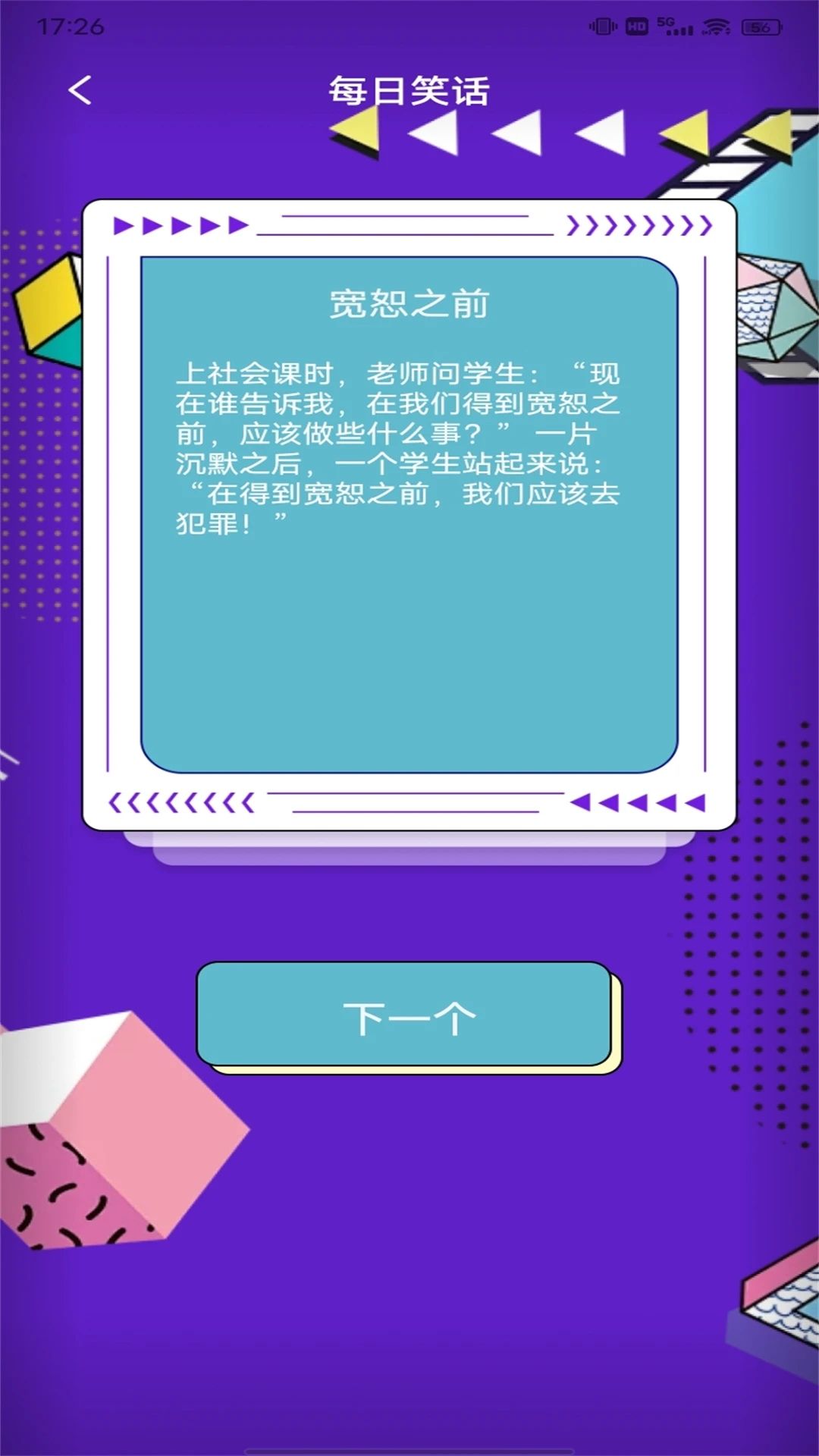 魔玩助手Pro