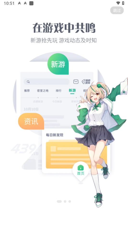 43399盒(4399游戏盒)