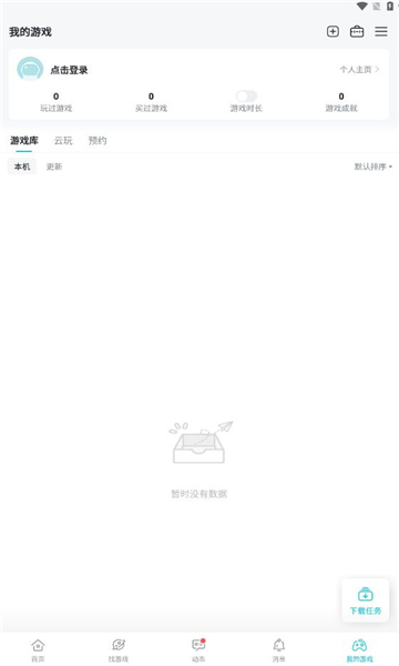 taqtaq(TapTap)