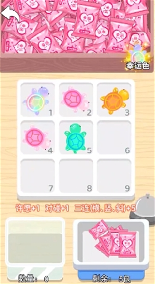 盲盒乌龟玩具