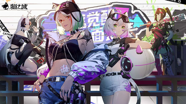 猫之城2.0版本