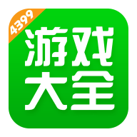 43399盒(4399游戏盒)