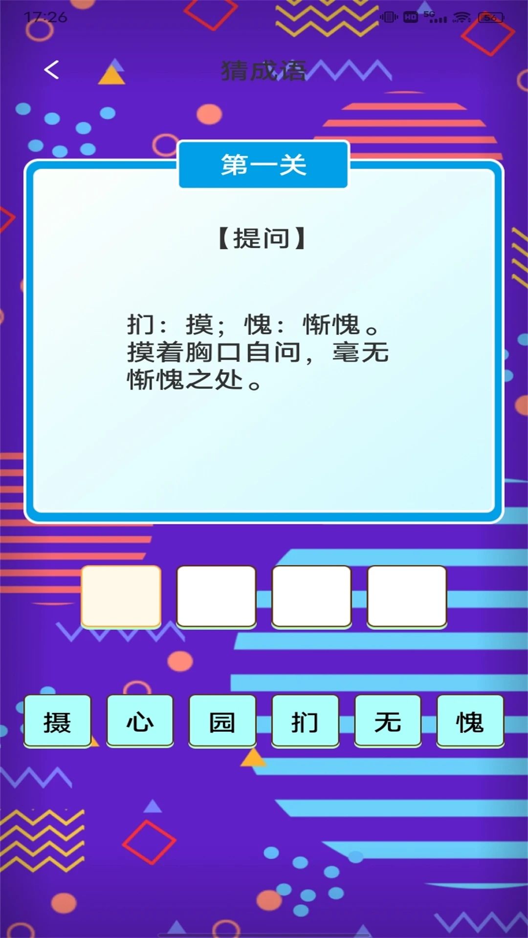魔玩助手Pro