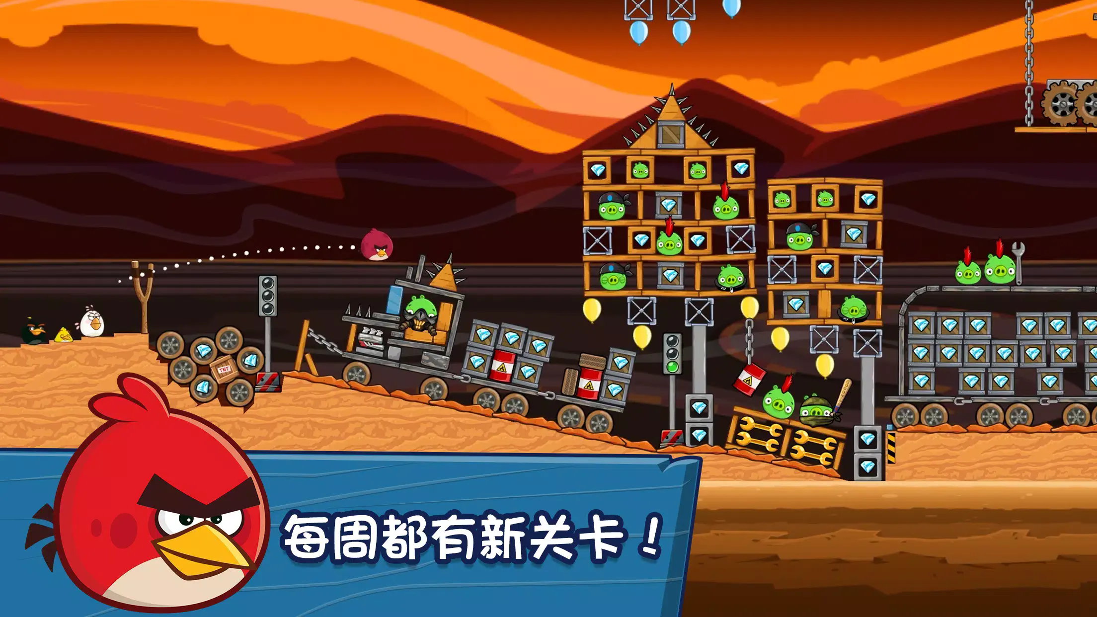愤怒的小鸟朋友