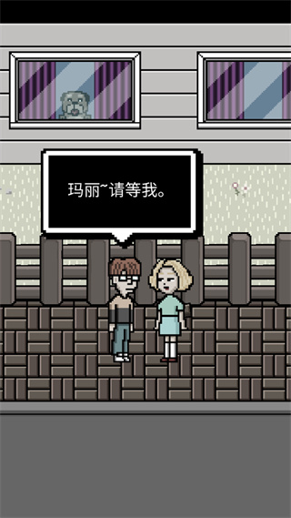 我变成了狗2中文版