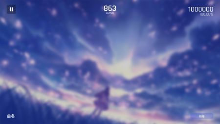 phigrim内测版