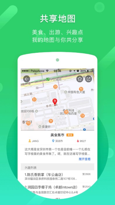 凯立德地图(凯立德导航)