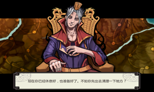 亡灵杀手存档版