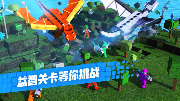 罗布乐思2024最新版本(Roblox)