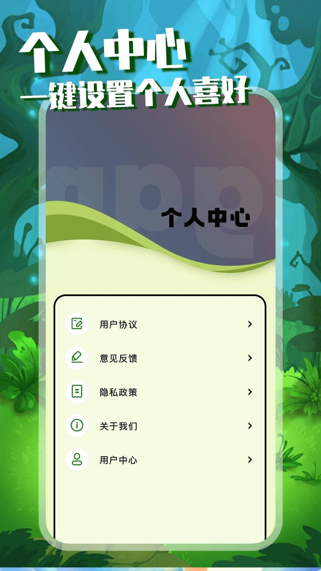异环异环