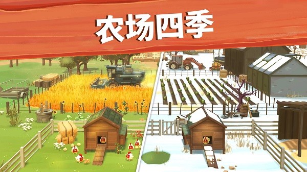 大农场移动丰收(Big Farm)