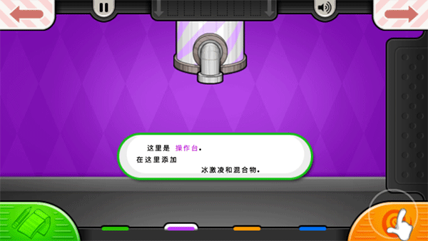 老爹冷饮店togo官方正版