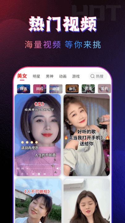 炫酷嗨嗨来电秀