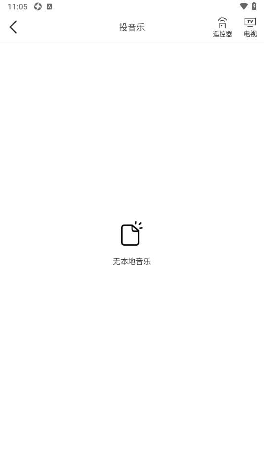 多多投屏助手